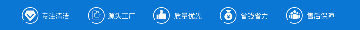 萍鄉(xiāng)洗地機(jī)品牌旭潔電動洗地機(jī)和電動掃地車生產(chǎn)廠家南昌旭潔環(huán)?？萍及l(fā)展有限公司產(chǎn)品優(yōu)勢和售后保障