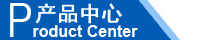 江西南昌洗地機(jī)品牌旭潔電動(dòng)洗地機(jī)和電動(dòng)掃地車生產(chǎn)制造廠南昌旭潔環(huán)?？萍及l(fā)展有限公司產(chǎn)品中心